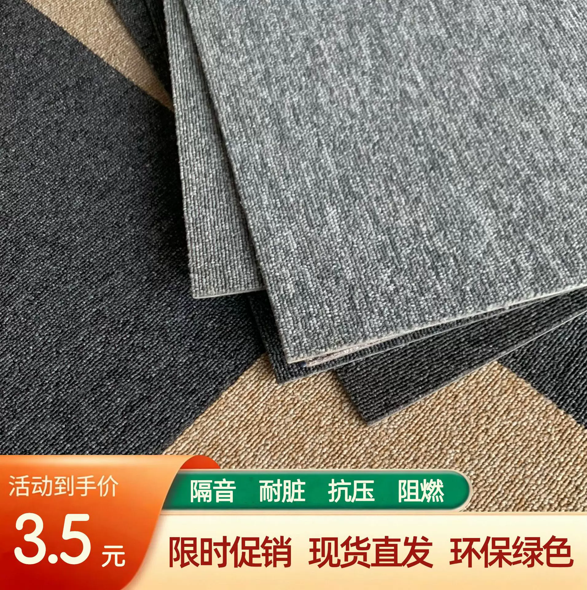 办公室地毯整铺尼龙商用地毯阻燃工业方块地毯酒店地毯台球厅耐脏