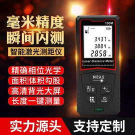 万用表;钳型表;测电笔