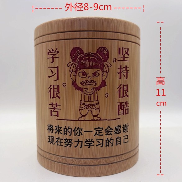색칠하는 Nezha는 끈기를 배웁니다