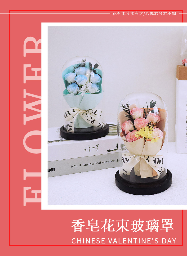 拇指花束玻璃罩_01.jpg