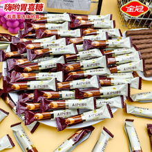 金冠脆卷巧克力夹心棒结婚喜糖伴手礼订婚婚礼散装批发年货糖果