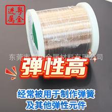 铍铜丝QBE2 铍铜合金丝17200 铍铜丝17500 0.08mm-3.0mm