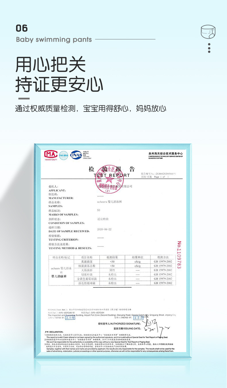 魔幻海洋京东_11