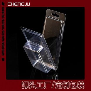 Shandong Weihai blister packaging blister folding box pet transparent hardware parts box