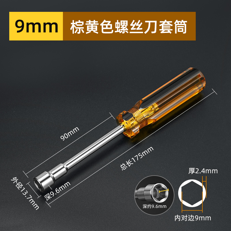 Destornillador de manga Bangyuan H5.5 7 8 Juego de herramientas de destornillador de manga de tuerca hexagonal de alta calidad