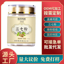 ���߷ۇ�ș���t100��ƿ�b500Ŀ������������ɽ���߷�Դ�^���S���l