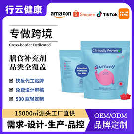 跨境新品TK亚马逊天才软糖geni gummy软糖工厂定制外贸资质齐全