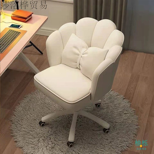 Makeup Chair for Home Room, Nail Art Petal Stool, Light Luxury High-End Girls' Bedroom Dressing Table Chair, Live Streaming Swivel Chair