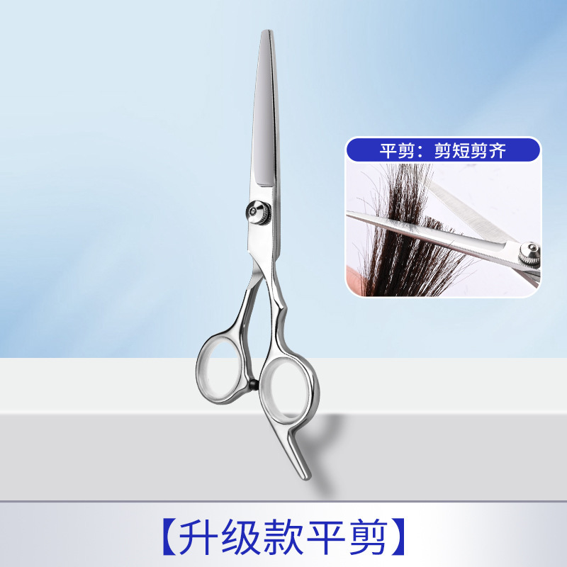 Amazon Hairdresser Dental Shearers Household Shearers para cortar el cabello