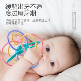 婴儿曼哈顿手抓球摇铃玩具0-3-6-12个月磨牙棒咬胶新生宝宝球早教