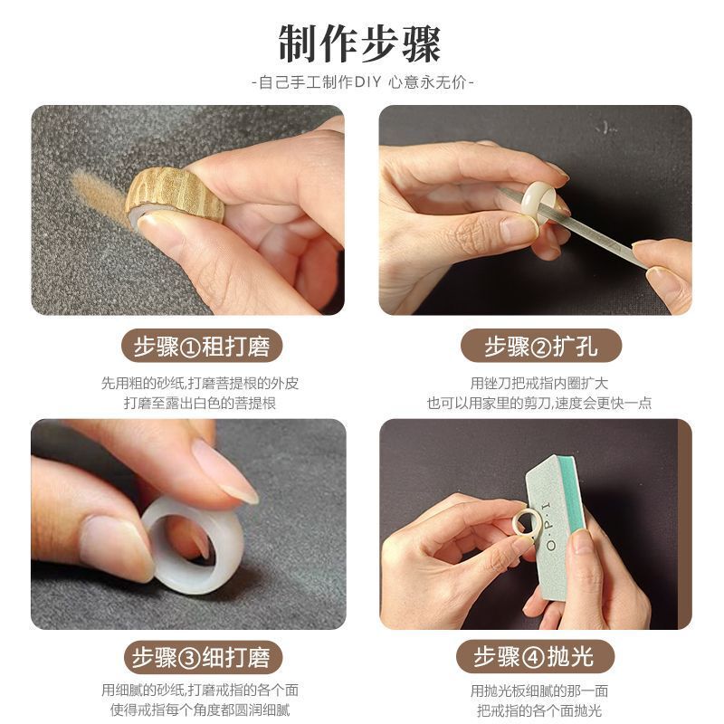 白翡翠菩提リングオリジナルシード手作り diy 半完成菩提スライスカップルリング材料パッケージ新築祝い|undefined
