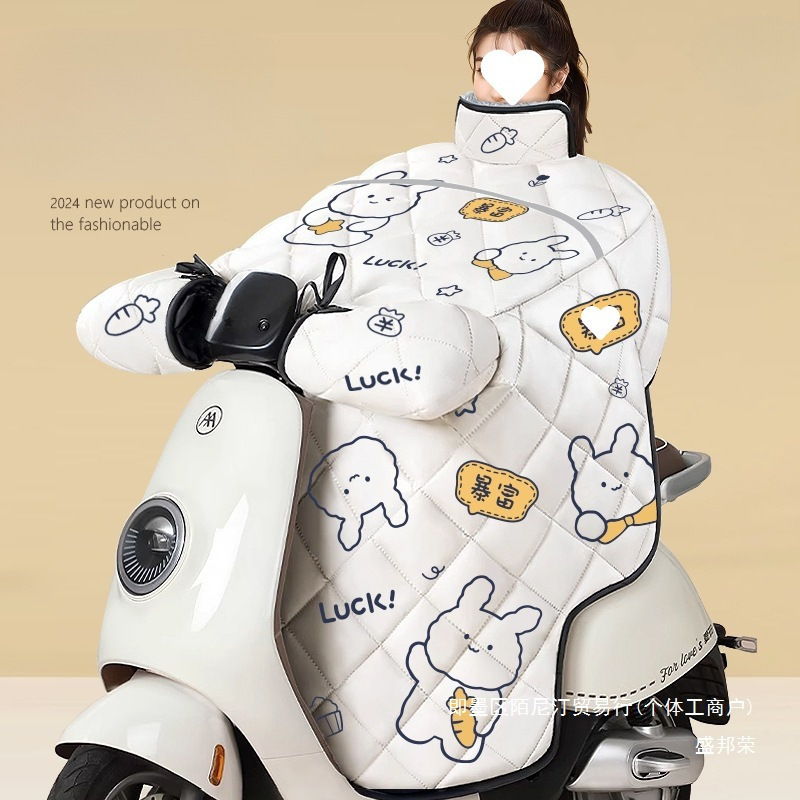 Factory direct sales: electric scooter windproof cover, suitable for all seasons, with added fleece lining for extra warmth in winter, and a spring/autumn version Factory direct sales: electric scooter windproof cover, suitable for all seasons, with added fleece lining for extra warmth in winter, and a spring/autumn version