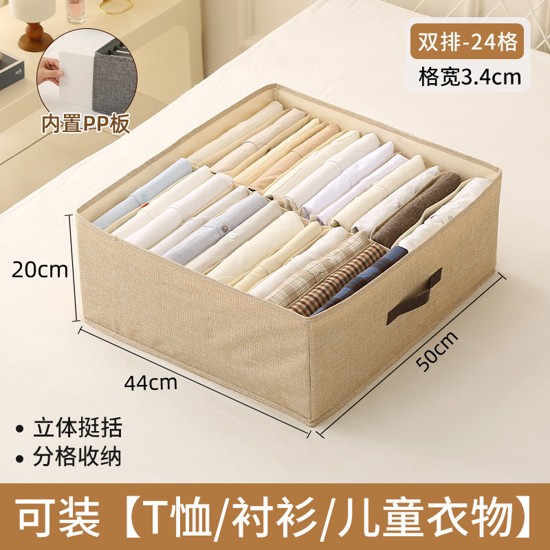 [24 그리드 베이지] 50*44*20CM