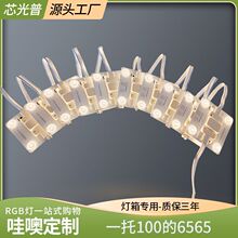 厂家批发高压一托100区块灯LED漫反射软膜天花拉布灯箱漫反射灯带