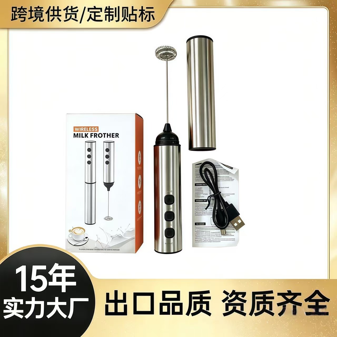 Acero inoxidable eléctrico burbujeante de leche cargador de mano inalámbrico batidor de huevos para enviar café burbujeante batidor eléctrico image 8