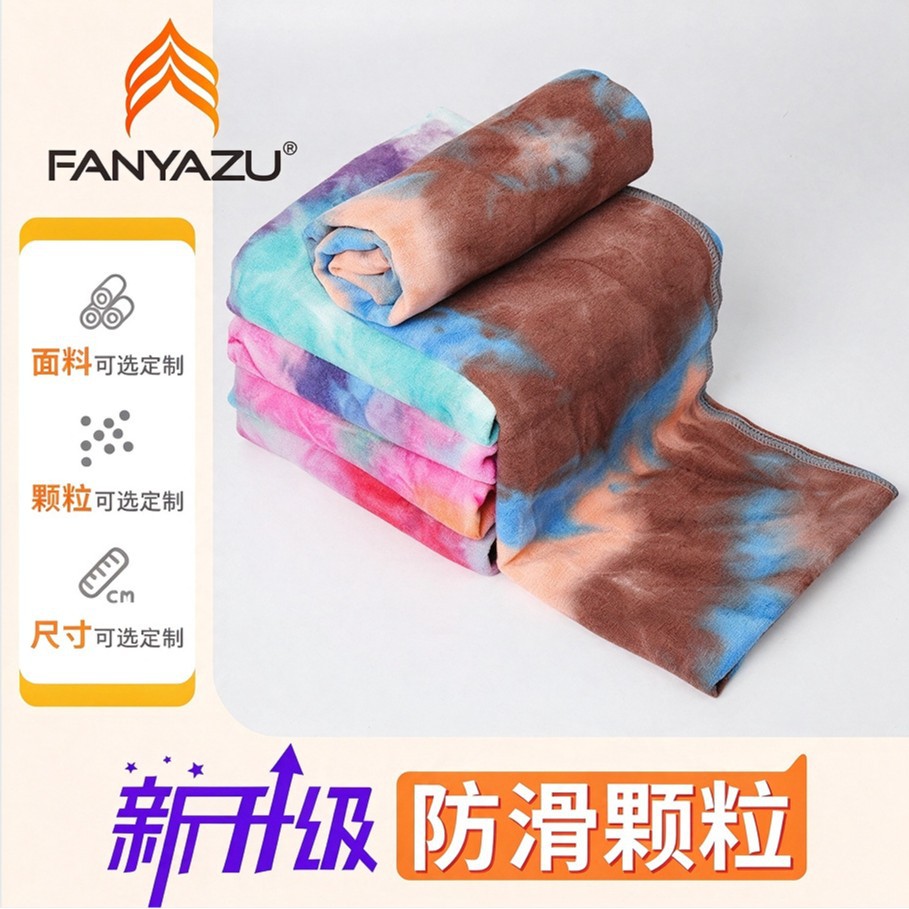Tie-Dyed Yoga Mat Towel, Non-Slip, Sweat-Absorbent Silicone Dot Yoga Towel, Portable Yoga Studio Towel, Comes with Storage Bag