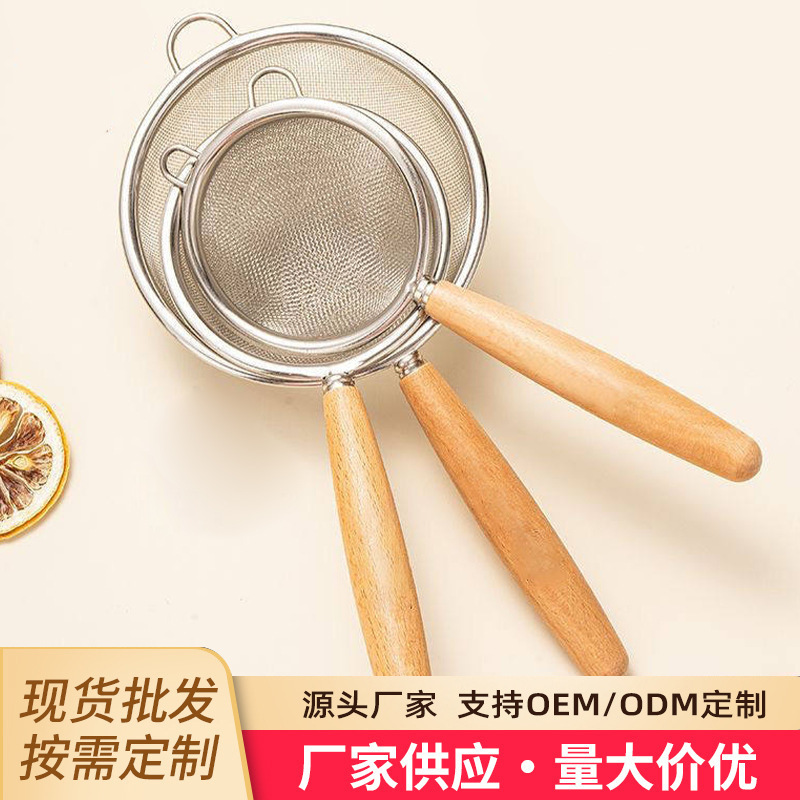 Stainless Steel Mesh Strainer with Beech Wood Handle, Available in Various Sizes, for Filtering Soy Milk, Sieving Residue, and Oil