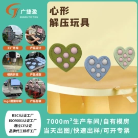 牙胶;喂养餐具;其他益智玩具