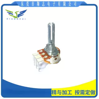 调速调压电源电位器 炮机直流调压开关 无极调压开关电位器