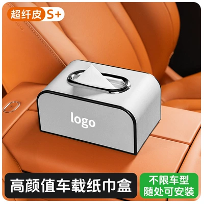 Car tissue box/set — Car Seat Back Tissue Box - audi-sl-chrome-plated-tissue-box-armrest-box-off-white-single-pack