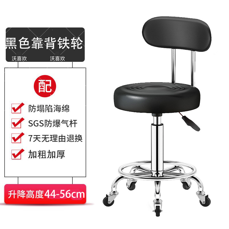 Black back iron wheel