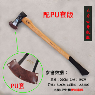 Professional Firewood Splitting Ax Forged by Large and Small Warriors for Outdoor Firewood Splitting and Camping Mountain Splitting Ax Without Axing Other
