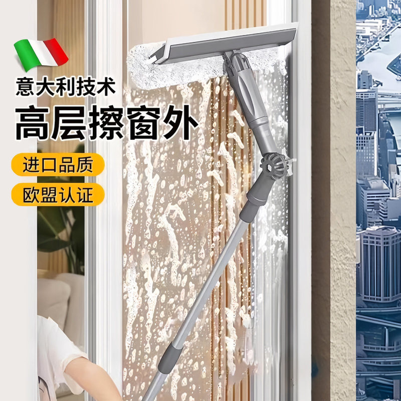New Model of Glass Cleaning Tool, Special for High-Rise Windows, with an Extended Telescopic Pole, Double-Sided Window Cleaning Squeegee for Washing Windows