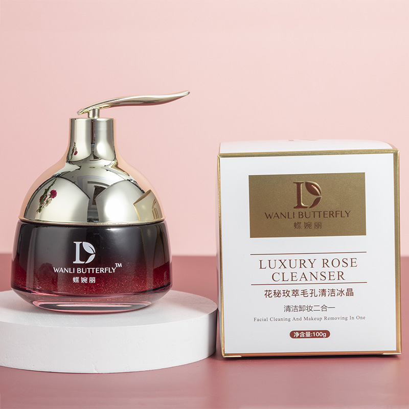 蝶婉丽花秘玫萃/臻颜鱼子酱毛孔清洁冰晶细腻毛孔卸妆护肤