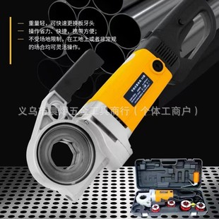 Bohr electric threading machine portable handheld threading machine hinge plate hinge thread galvanized pipe steel bar threading