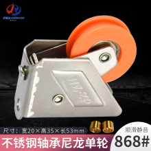 坚锐达20宽868-2000型铝合金滑轮铜鼎轴承静音滚轮移门轮窗户轮子