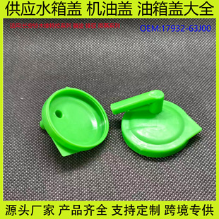 17932-63J00�m���L���ľ�S�����;�h�S������܇��ˮ��ˮ���w