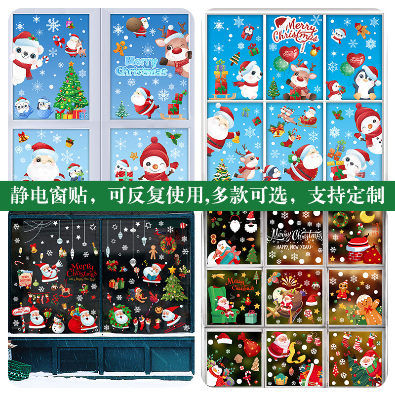 2026 Specially Designed for Cross-Border Christmas Static Window Stickers Featuring Santa Claus, Snowmen, and Reindeer for Window Glass Decoration