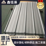 厂家供应厂房铝镁锰屋顶板 彩钢瓦 宽波纹保温屋面隔热瓦楞板