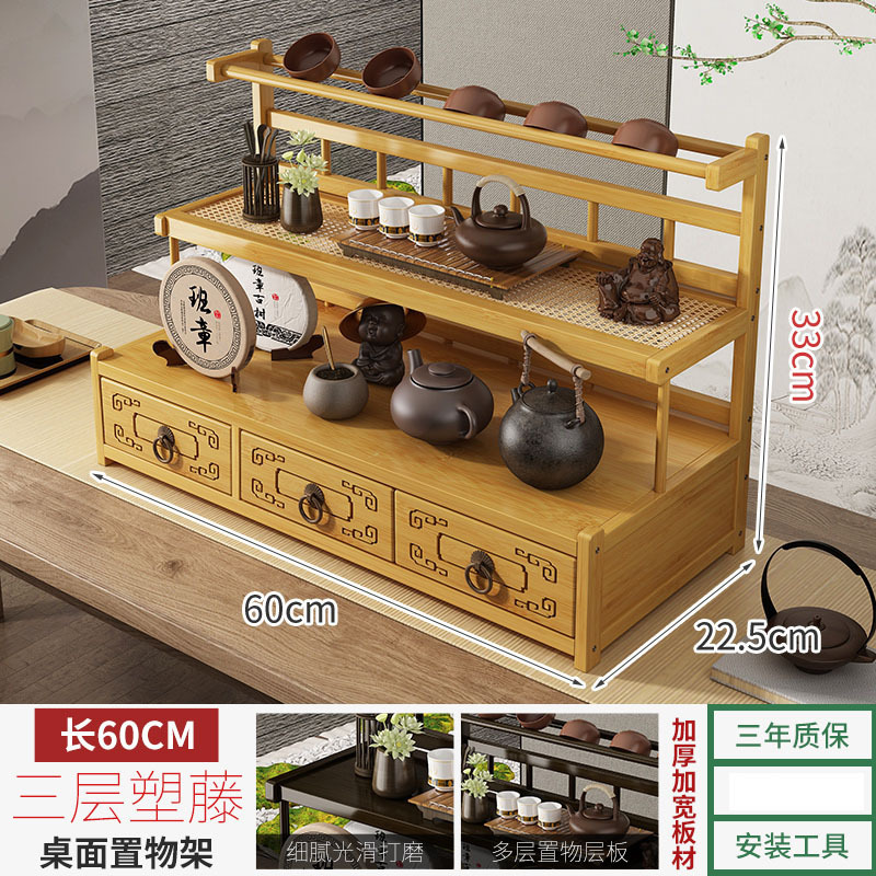 300-데스크탑 사다리꼴 컵 홀더 4-60 3 서랍 기본 컬러 플라스틱 등나무