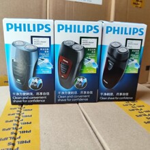 飞利浦电动剃须刀刮胡刀双刀头剃胡刀PQ206、PQ182出差小巧便携式