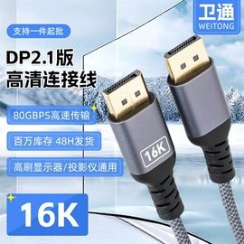 HDMI线;电脑线材;USB HUB