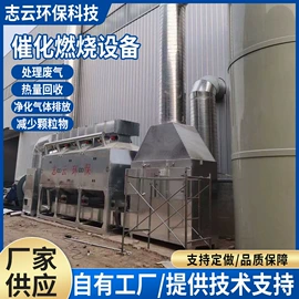 废气处理设备;风管;不脱硫除尘