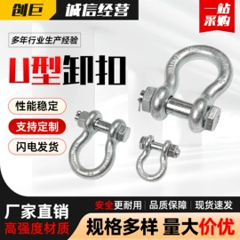 吊带;捆绑带;收紧器