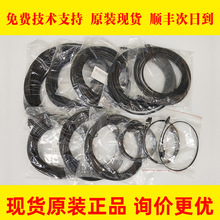 MR-J3BUS 1M/2M/4M/5M/6M/7M/10M/20M-A�S�޹��w��̖�Rȫ�S��