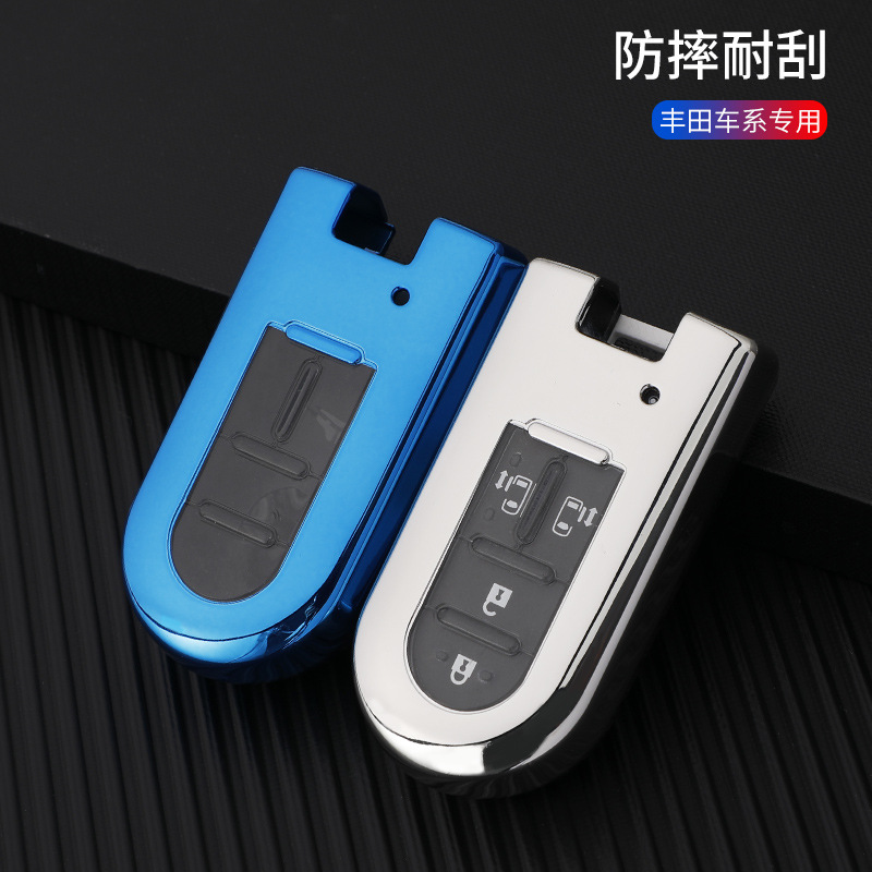 新款豐田致炫鑰匙包適用致炫X致享威馳FS汽車鑰匙套tpu透明款保護