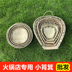 竹製品 竹かご 竹ふるい 農家向け 米とぎ 野菜洗い 水切りかご 収納かご 養殖場 レストラン 水切りグッズ