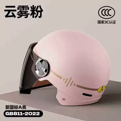 3C Certified Helmet for Women, Electric: Motosiklet kaskı (dəbilqə) - 3c-pink-coastline-sunscreen-long-mirror-new-national-standard-class-a