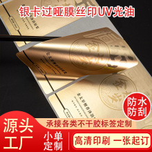 �����z�N��ϴ�o�aƷ���yƷ�˺��y���^��Ĥ�zӡuv���ͷ�ˮ�N������