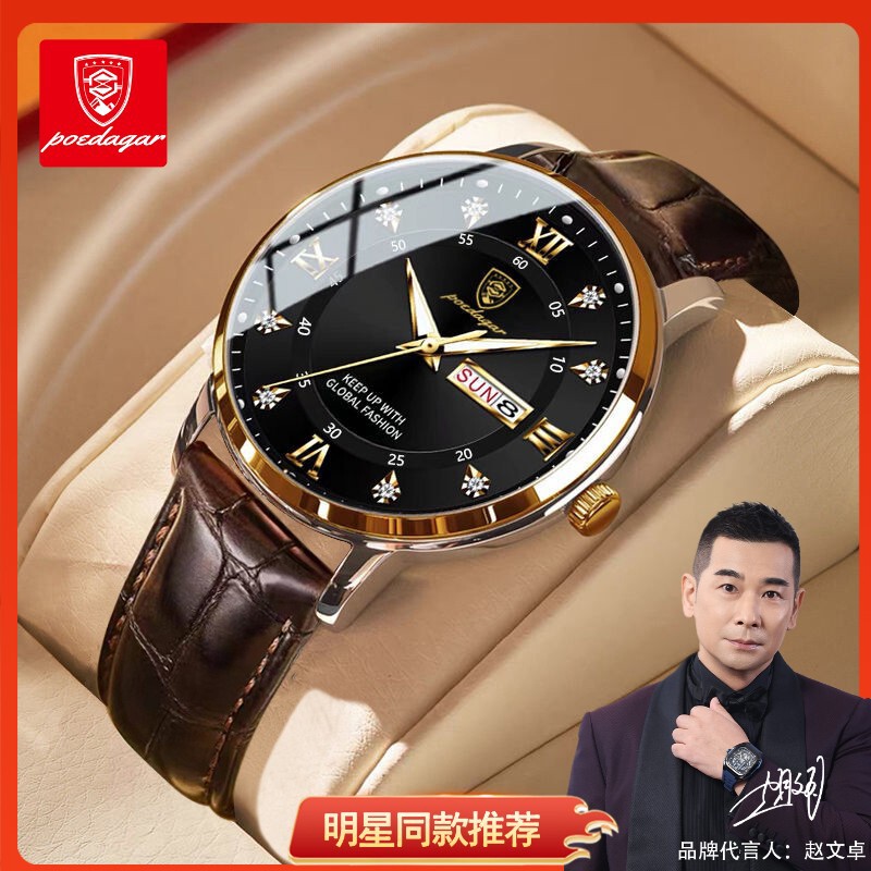 Swiss brand waterproof luminous new men's watch belt quartz watch live foreign trade explosions a generation of hair Swiss brand waterproof luminous new men's watch belt quartz watch live foreign trade explosions a generation of hair