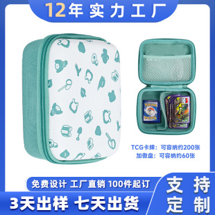 Tcg Multifunctional Storage Pet Card Square Hard Shell Game Collection Card Large Capacity Eva Hard Shell Storage Bag