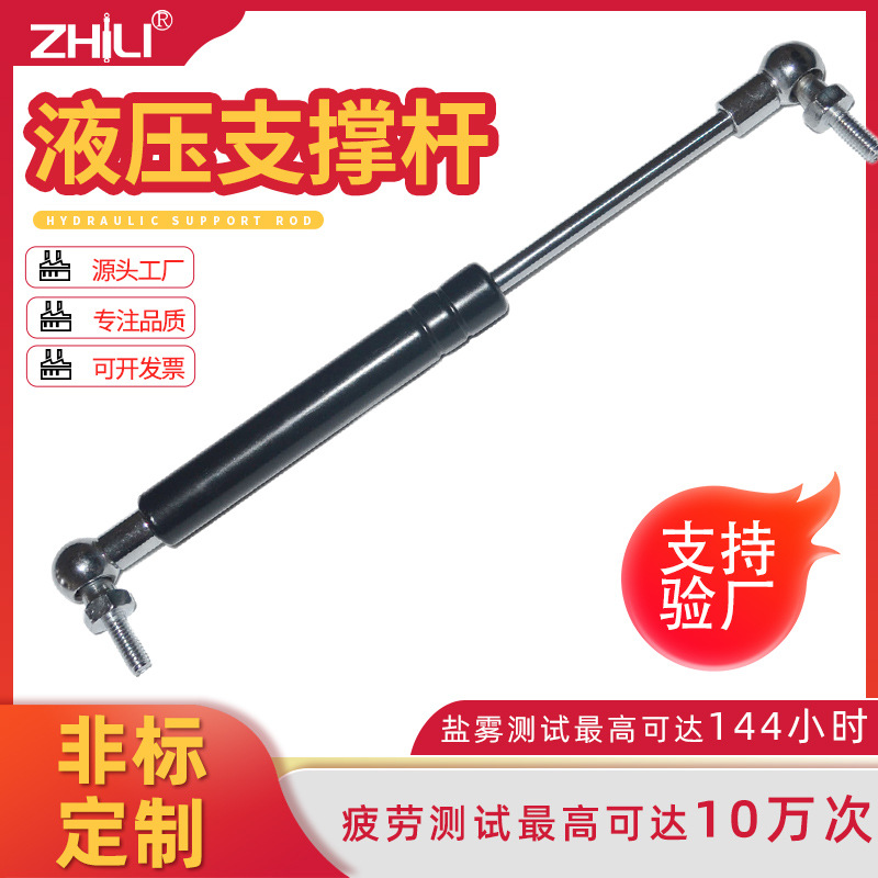 氮气弹簧液压支撑杆儿童玩具升降桌椅液压支撑杆气杆可伸缩气动杆
