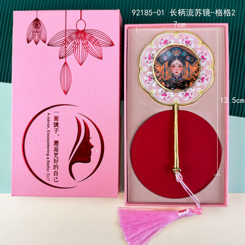金属製ハンドヘルドミラー、中国風の文化的で創造的な高品質ギフトボックス、小さなミラー、旅行用ポータブル化粧鏡、お土産ギフト|undefined