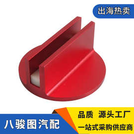 现货批发汽车红色开槽千斤顶垫底盘举升适配器外贸eBay热搜