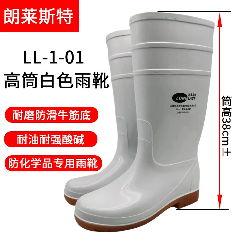 Белые гигиенические непромокаемые сапоги Langlester, маслостойкие, устойчивые к кислотам и щелочам, водонепроницаемые сапоги, мужские и женские непромокаемые сапоги для средней школы с низким верхом