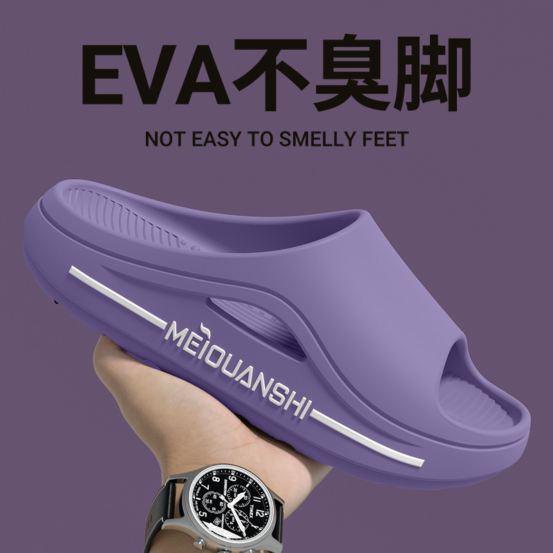 E827 측면 영어-보라색